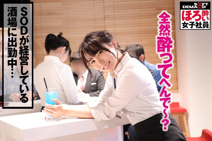 SHYN-102/1shyn00102のティザービジュアル2