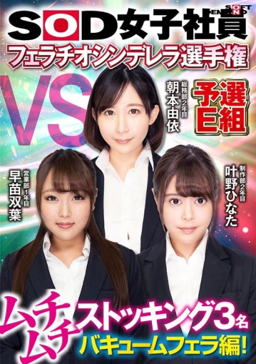 SHYN-108/1shyn00108のキービジュアル