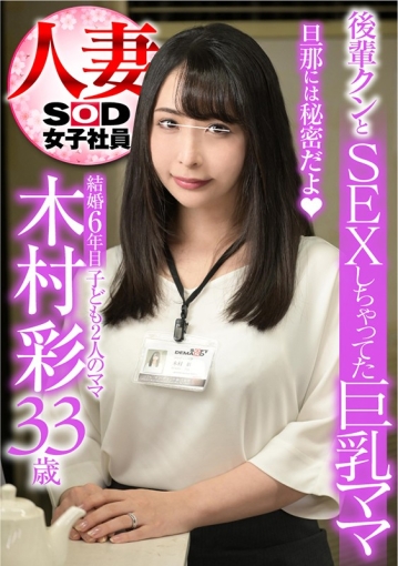 SHYN-127/1shyn00127のキービジュアル