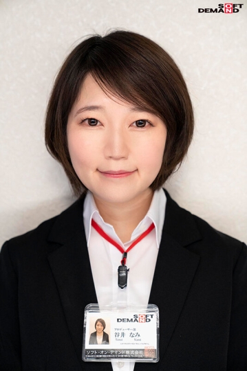 SHYN-150/1shyn00150のティザービジュアル1