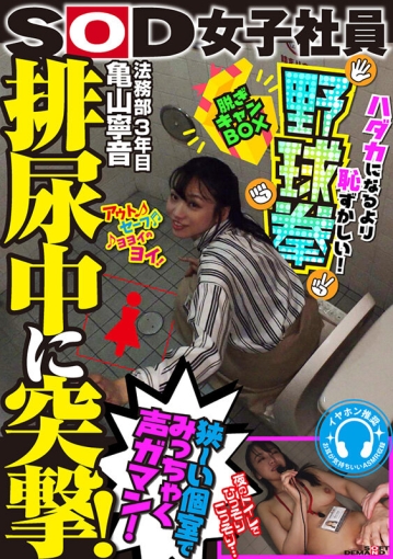 SHYN-172/1shyn00172のキービジュアル