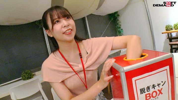 SHYN-198/1shyn00198のティザービジュアル1
