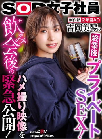 SHYN-210/1shyn00210のキービジュアル