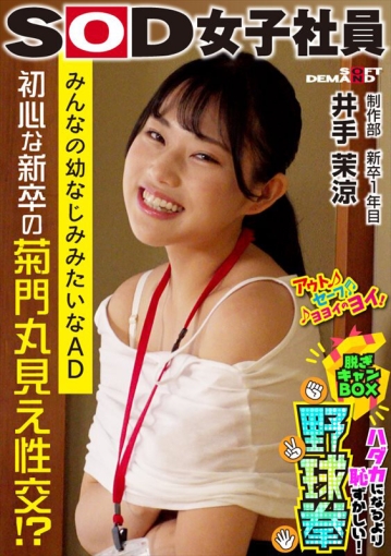 SHYN-215/1shyn00215のキービジュアル