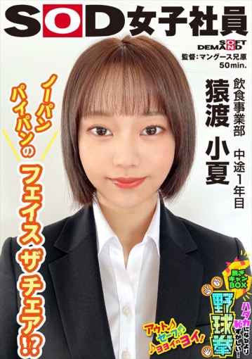 SHYN-216/1shyn00216のキービジュアル