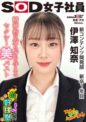 SHYN-218/1shyn00218のキービジュアル