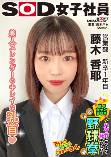 SHYN-220/1shyn00220のキービジュアル
