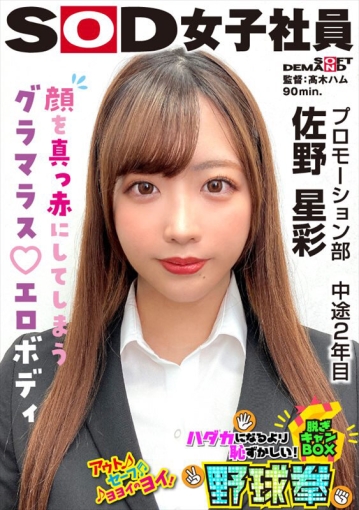 SHYN-221/1shyn00221のキービジュアル