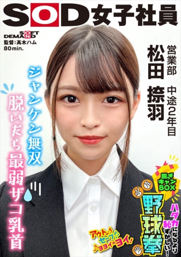 SHYN-222/1shyn00222のキービジュアル