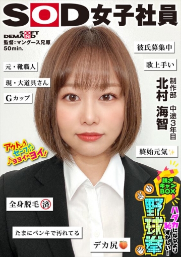 SHYN-223/1shyn00223のキービジュアル