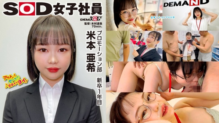 SHYN-224/1shyn00224のメインビジュアル