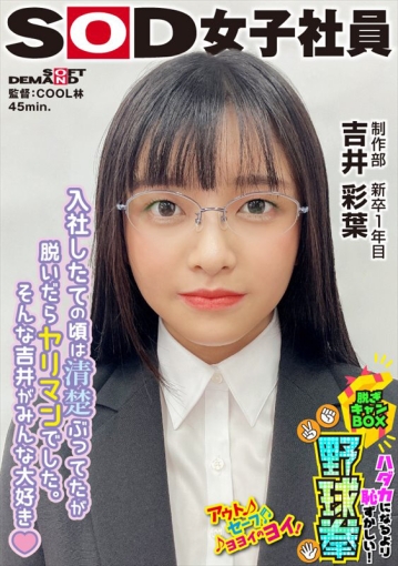 SHYN-227/1shyn00227のキービジュアル