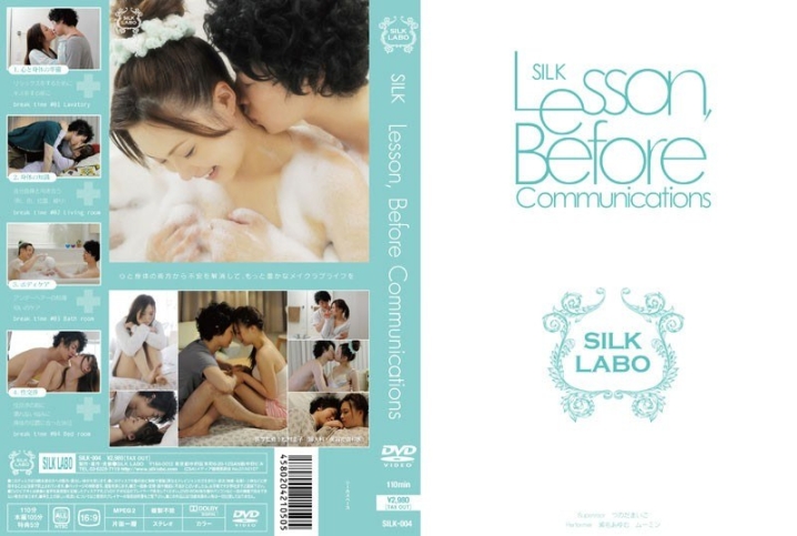 SILK-004/1silk00004のメインビジュアル
