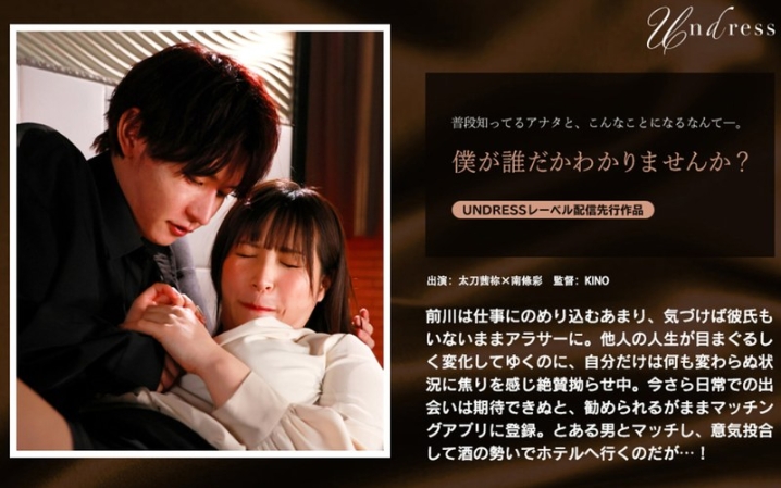 SILK-1961/1silk01961のメインビジュアル