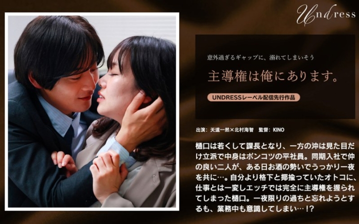 SILK-1971/1silk01971のメインビジュアル