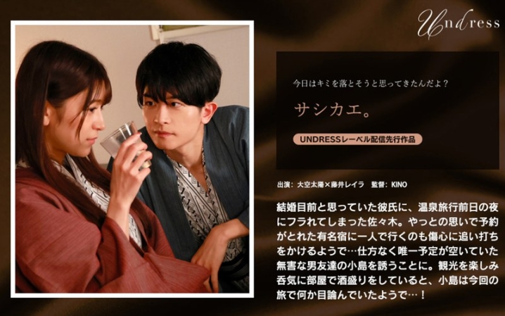 SILK-1972/1silk01972のメインビジュアル