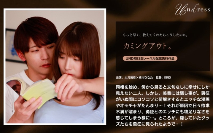 SILK-2001/1silk02001のメインビジュアル