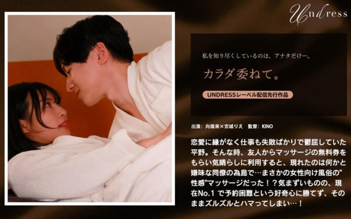 SILK-2002/1silk02002のメインビジュアル