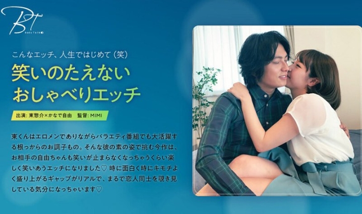 SILKBT-001/1silkbt00001のメインビジュアル