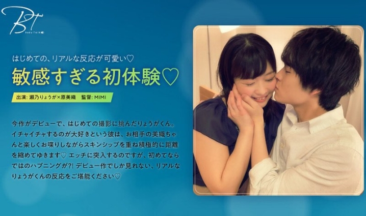 SILKBT-004/1silkbt00004のメインビジュアル