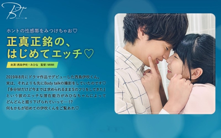 SILKBT-008/1silkbt00008のメインビジュアル