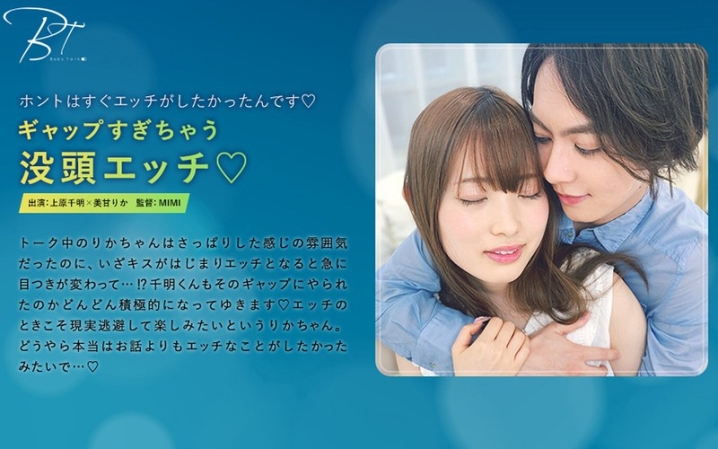 SILKBT-015/1silkbt00015のメインビジュアル