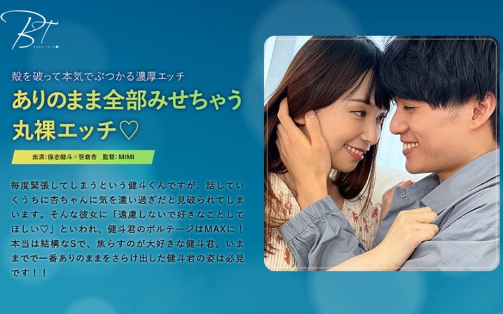 SILKBT-034/1silkbt00034のメインビジュアル