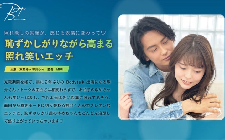 SILKBT-039/1silkbt00039のメインビジュアル