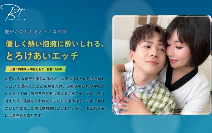 SILKBT-044/1silkbt00044のメインビジュアル