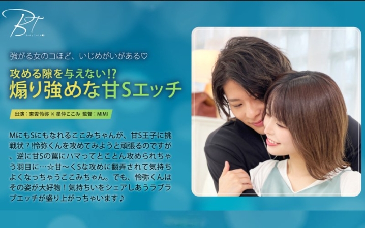 SILKBT-049/1silkbt00049のメインビジュアル