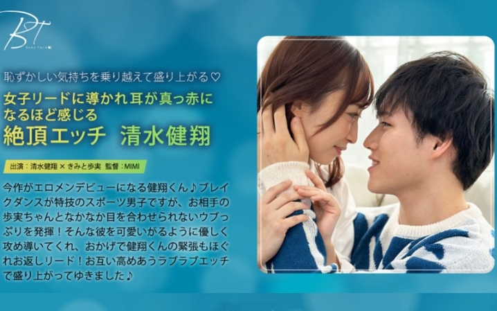 SILKBT-052/1silkbt00052のメインビジュアル