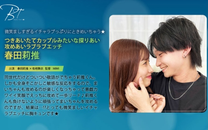 SILKBT-059/1silkbt00059のメインビジュアル