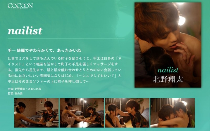 SILKC-197/1silkc00197のメインビジュアル