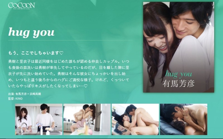 SILKC-204/1silkc00204のメインビジュアル