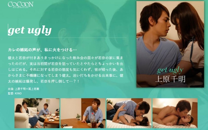 SILKC-205/1silkc00205のメインビジュアル