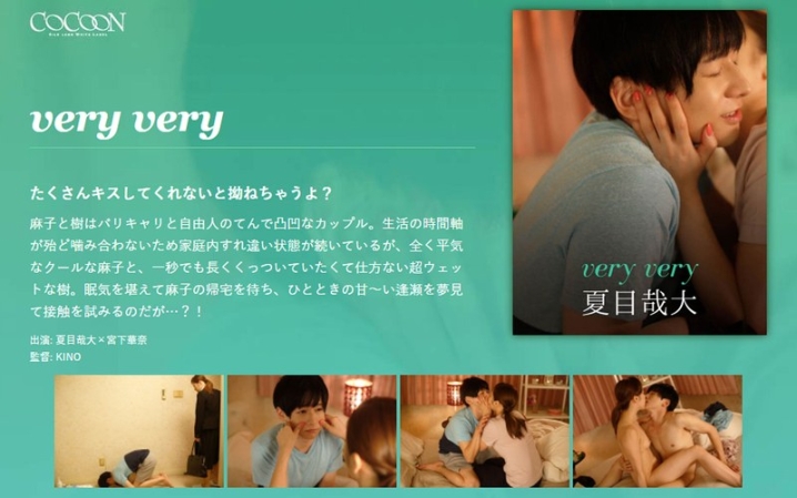 SILKC-206/1silkc00206のメインビジュアル