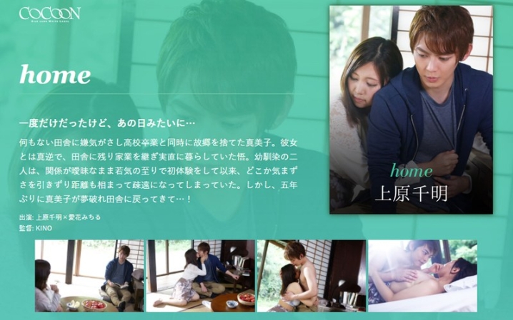 SILKC-210/1silkc00210のメインビジュアル