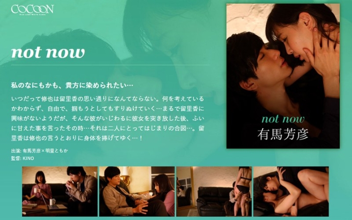 SILKC-216/1silkc00216のメインビジュアル