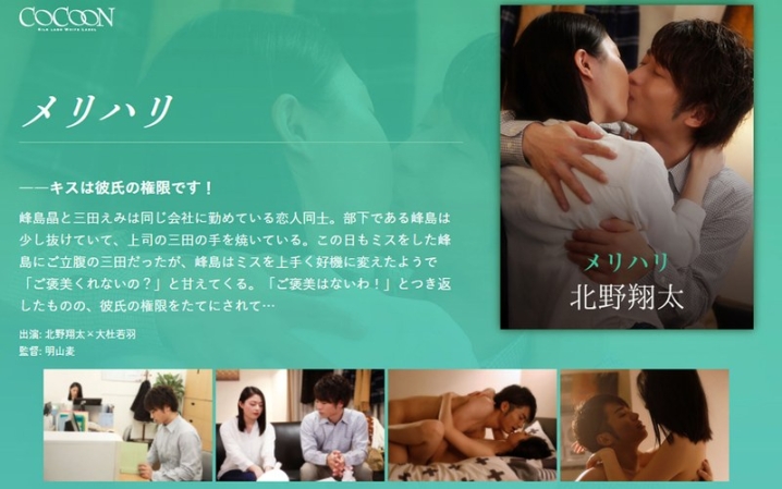 SILKC-221/1silkc00221のメインビジュアル