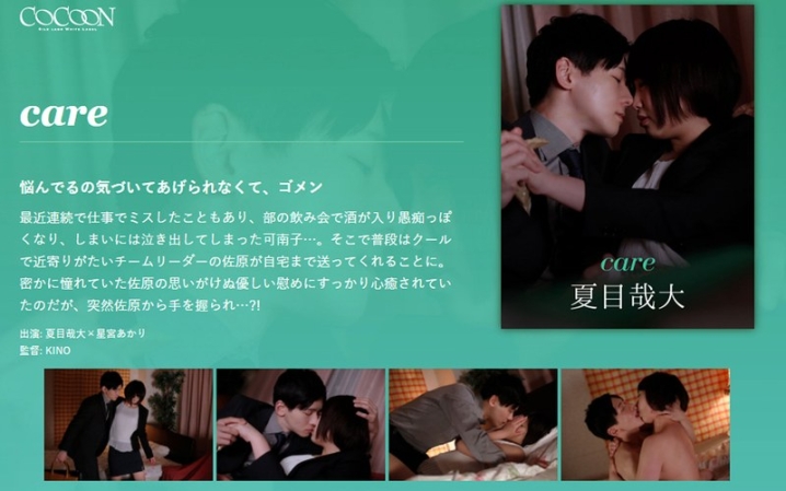 SILKC-224/1silkc00224のメインビジュアル