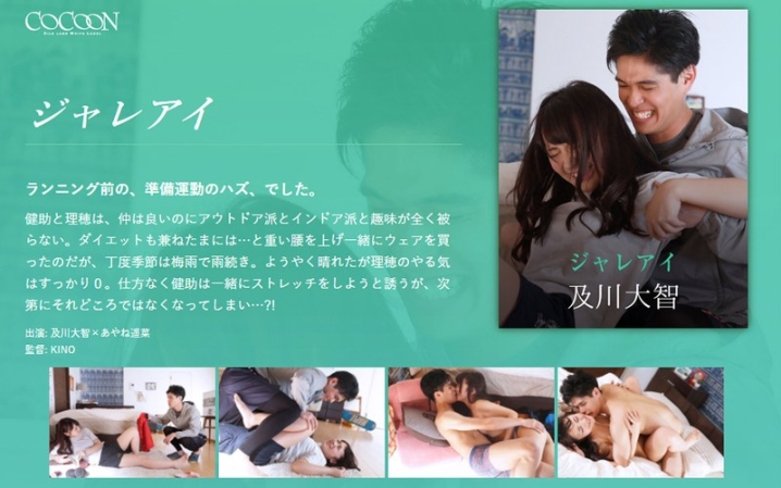 SILKC-225/1silkc00225のメインビジュアル