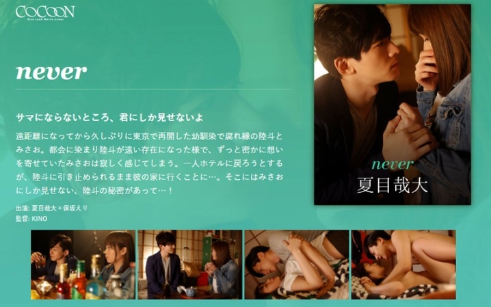 SILKC-226/1silkc00226のメインビジュアル