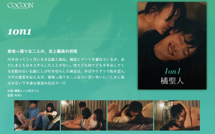 SILKC-228/1silkc00228のメインビジュアル