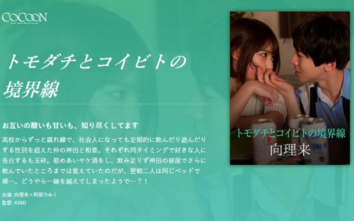 SILKC-238/1silkc00238のメインビジュアル