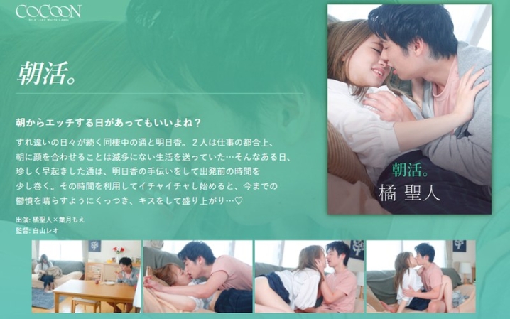 SILKC-248/1silkc00248のメインビジュアル