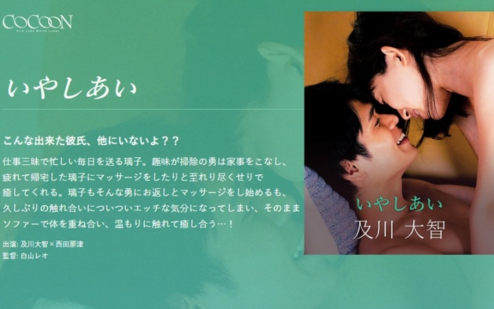 SILKC-250/1silkc00250のメインビジュアル