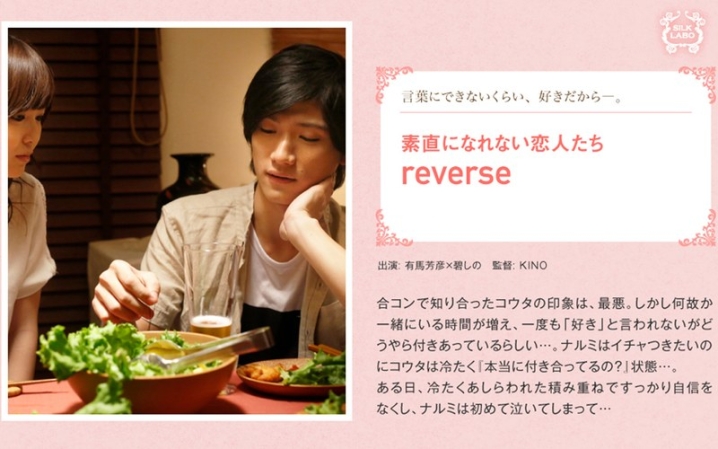 SILKS-003/1silks00003のメインビジュアル