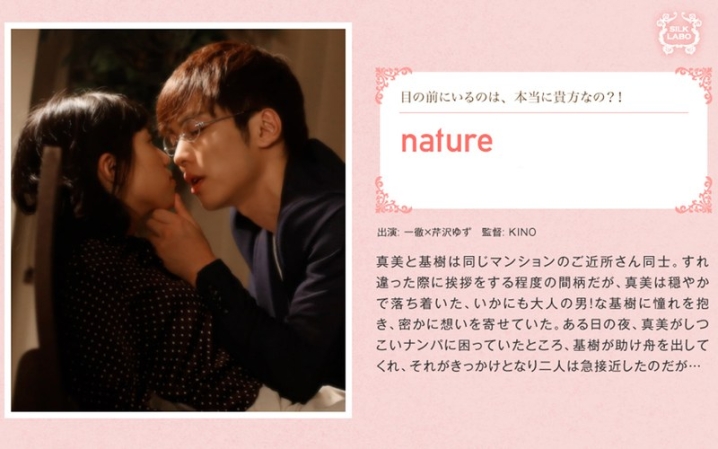 SILKS-006/1silks00006のメインビジュアル