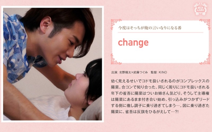 SILKS-010/1silks00010のメインビジュアル