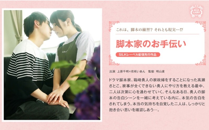 SILKS-022/1silks00022のメインビジュアル